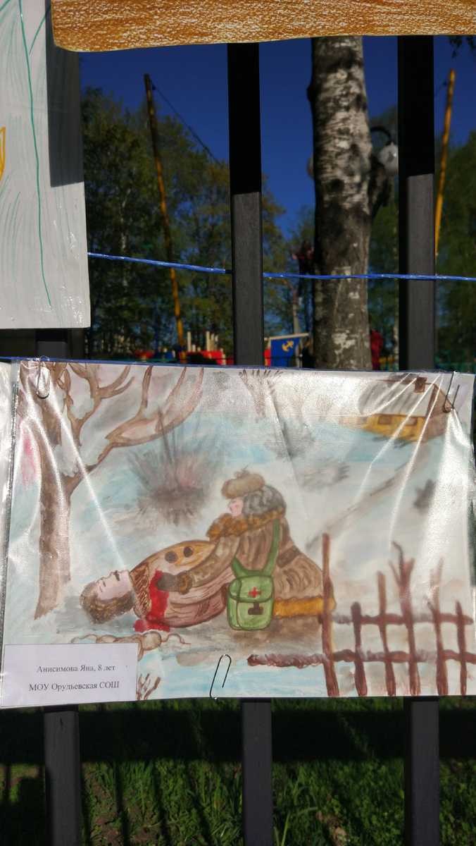 Фото Дарьи Гордеевой