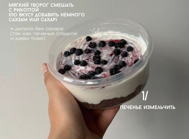 Питание, которое работает, не должно быть безвкусным!