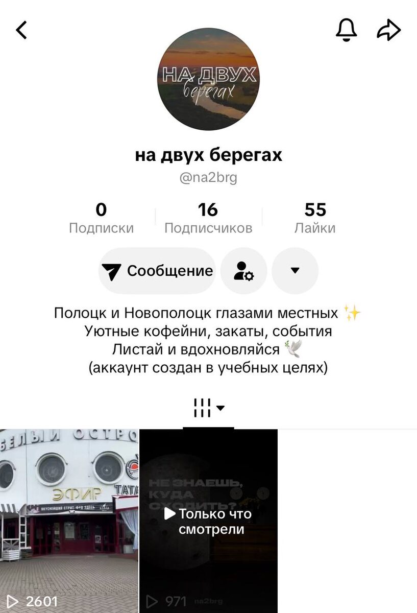 Стань одним из первых подписчиков, чтобы, когда мы прославимся, ты мог хвастаться, что ты олд :)