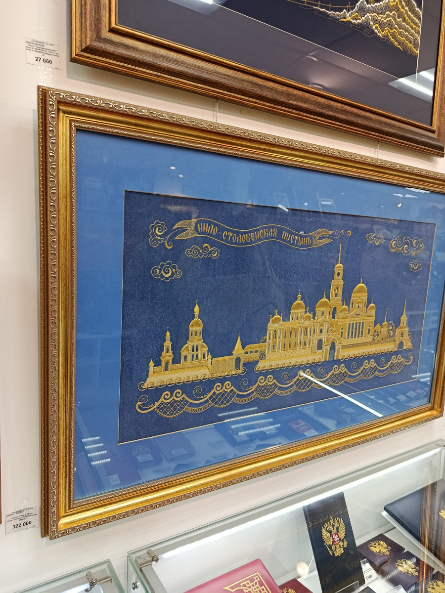 Панно "Нило-Столобенская пустынь", 322 000 р. 