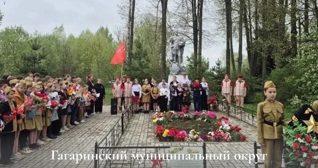 На Смоленщине отметили день Великой Победы