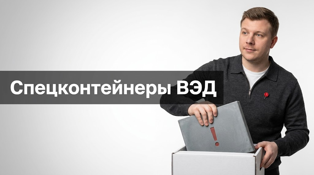 Open Top, Flat Rack и рефконтейнер: деловой разбор для импортёров в 2026 году