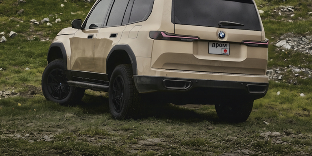 BMW готовят конкурента Гелендвагена и Дефендера — это будет первый роскошный внедорожник бренда 😎