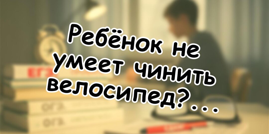 Ребёнок не умеет чинить велосипед? Хорошая новость - он собирает роботов