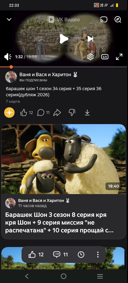 до этого
