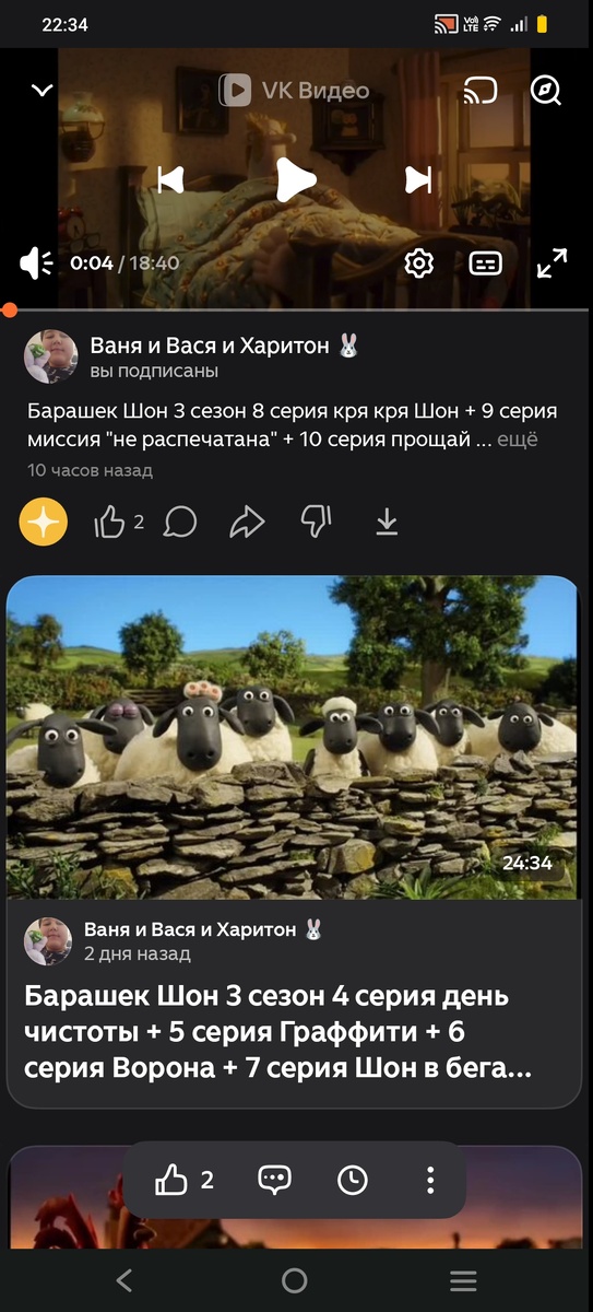 сейчас