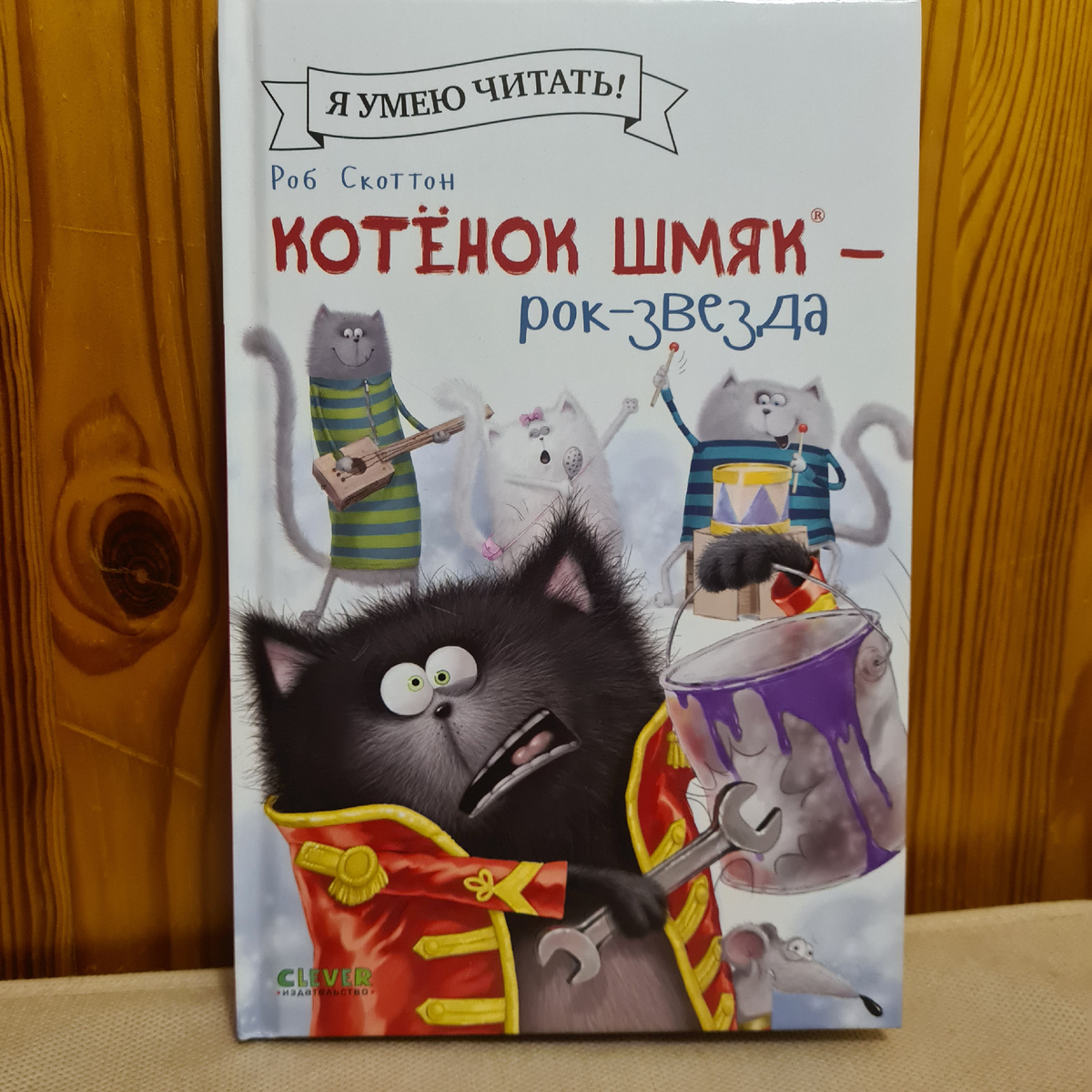 Наша книжка