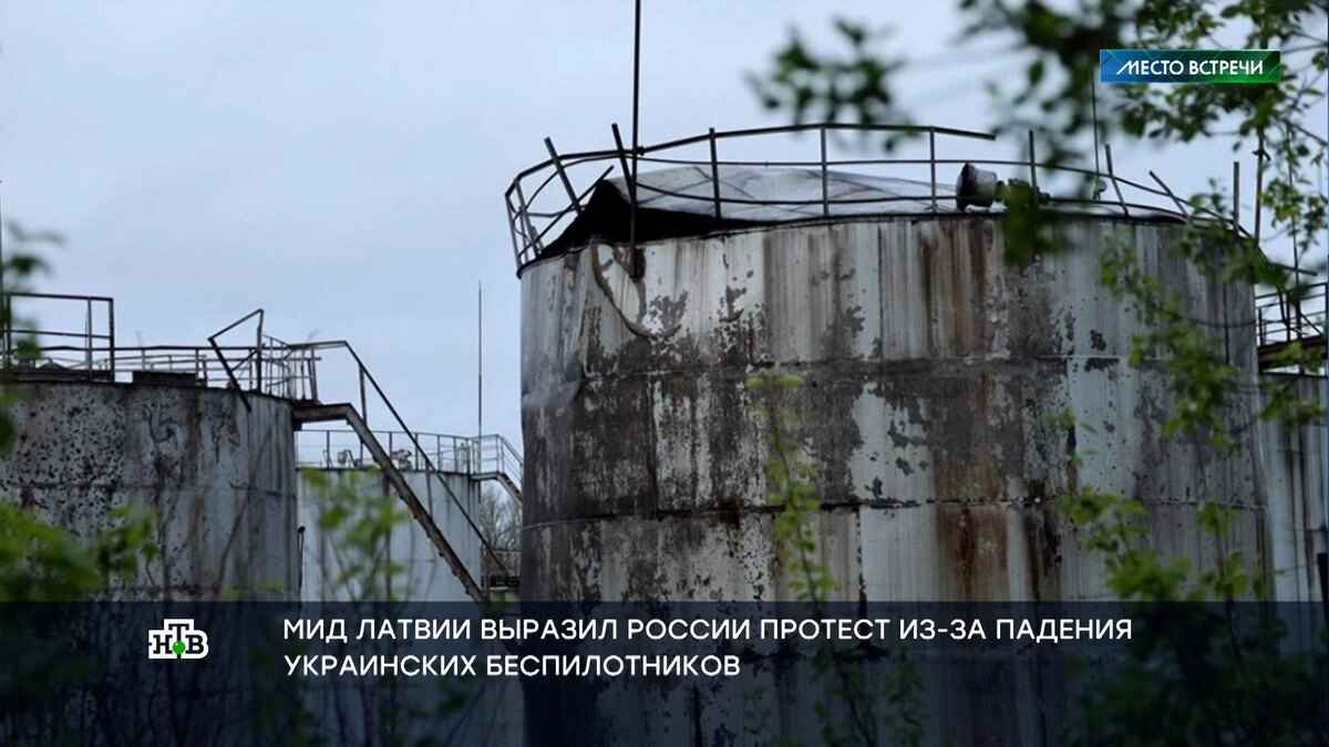    МИД Латвии выразил России протест    из-за    вторжения украинских беспилотников