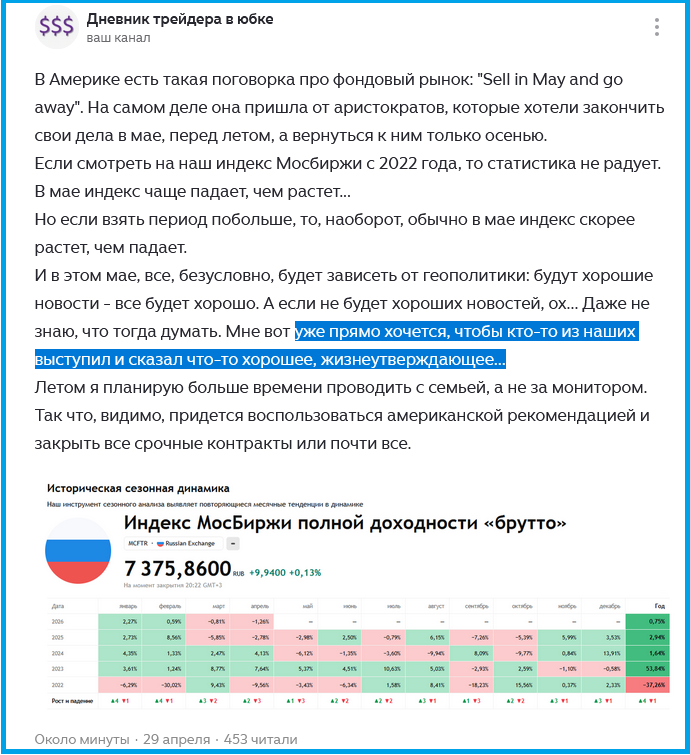 https://dzen.ru/b/afEUqjXdaEJBciMt