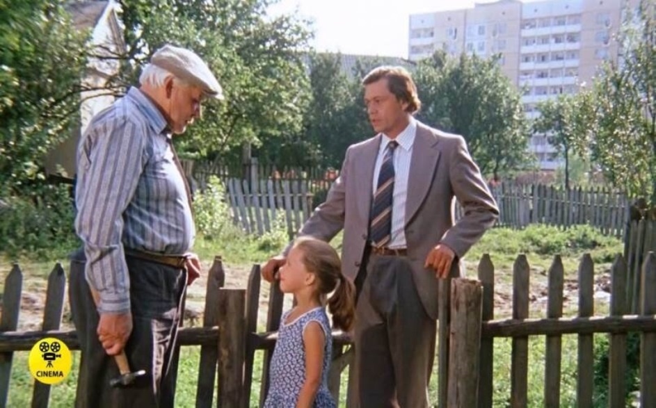 "Белые росы" (1983).