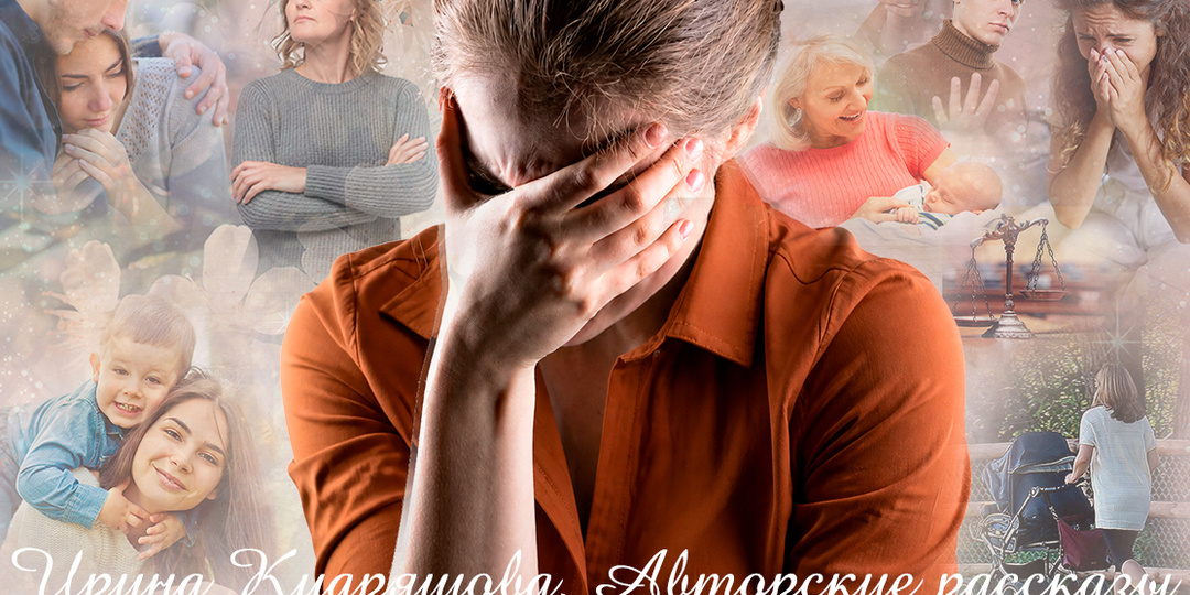 - Не забирайте сына! – кричала Лена, когда свекровь с мужем вышвырнули её на улицу