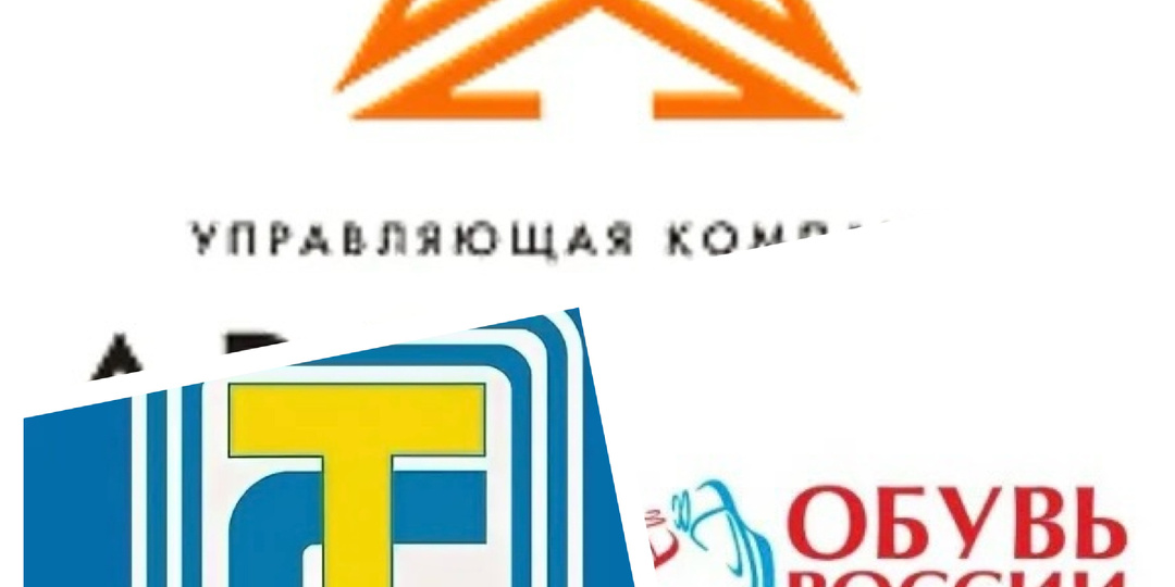 Евротранс и УК Арсагера. Повторение случая Обуви России?!