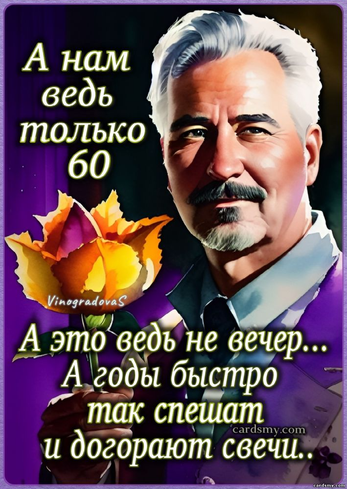 Картинка взята из Интернета