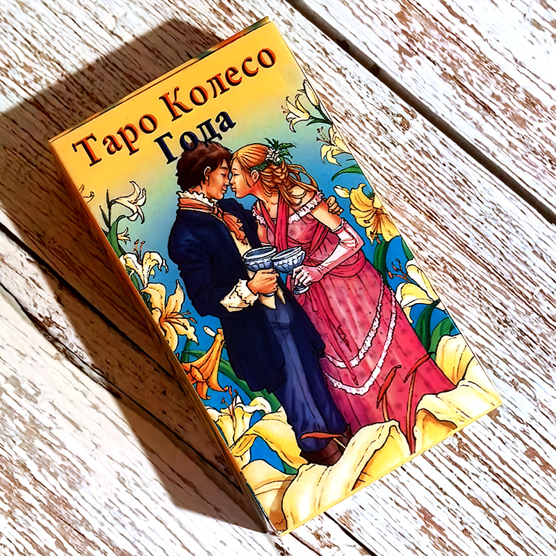 The Housewives Tarot: дизайн обратной стороны коробки (фото моё)