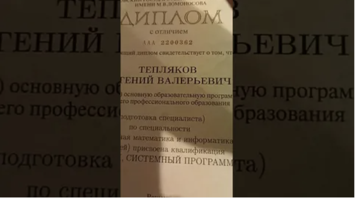 источник YouTube

