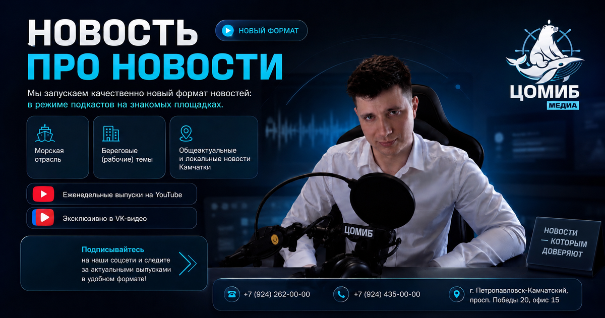 Следите за обновлениями в соцсетях ЦОМИБ.