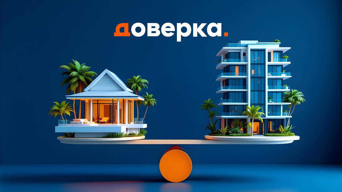 Источник изображения: архив https://doverka.com/

