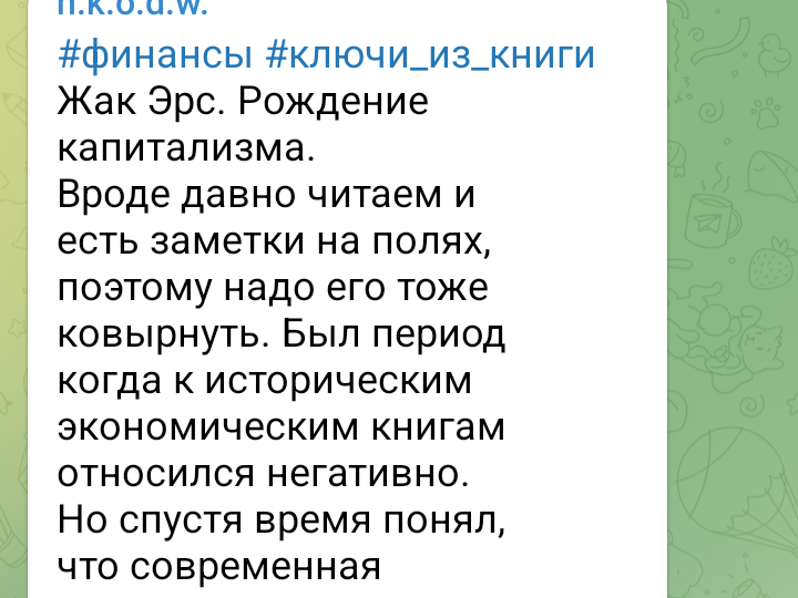 О виртуальных деньгах