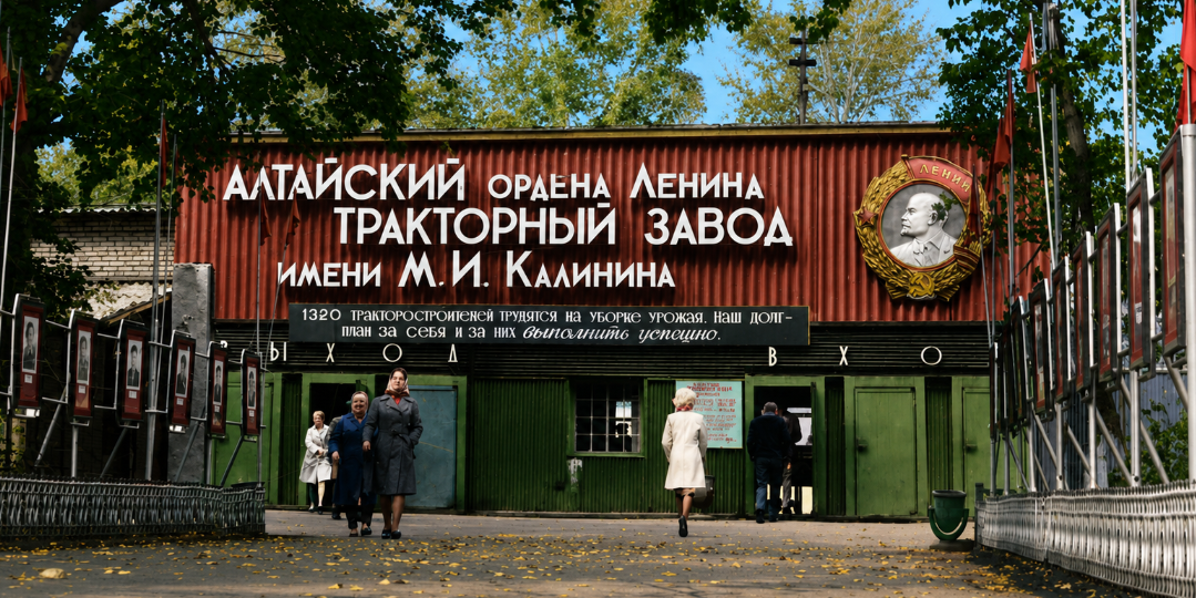 Алтайский тракторный завод: производство, созданное войной и уничтоженное мирным временем