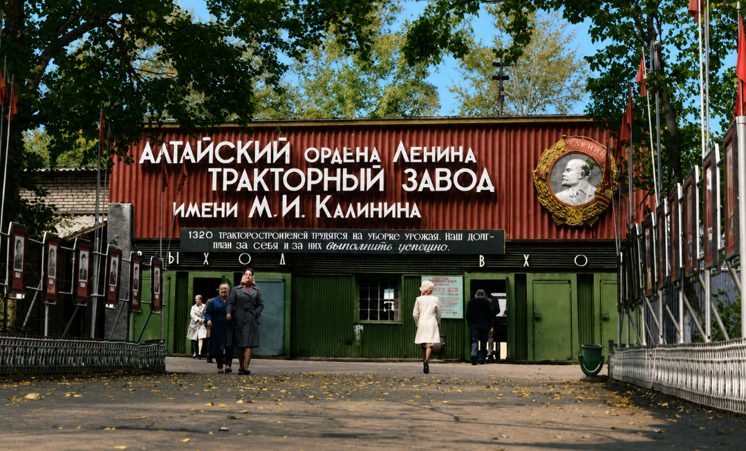 Проходная Алтайского тракторного завода (1984)