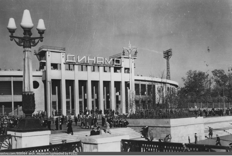 источник:https://www.dynamo.su/media/gallery/tsentralnyy-stadion-dinamo-istoriya/