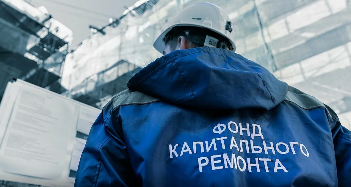 «Уберём строку капремонта из квитанции за 10 000 рублей»: новая схема мошенников, бьющая по карману каждого собственника