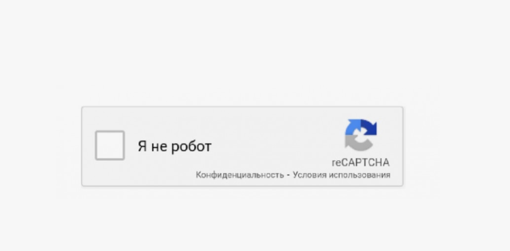 «Подтвердите, что вы не робот»: новая смертельная ловушка крадёт ваши пароли и деньги