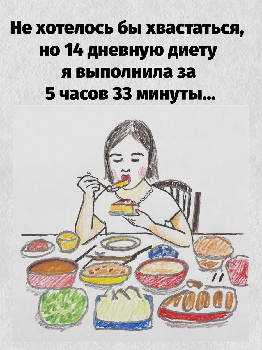 -4