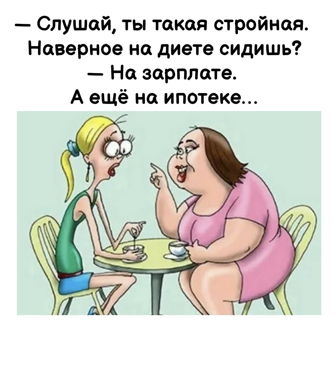 -8