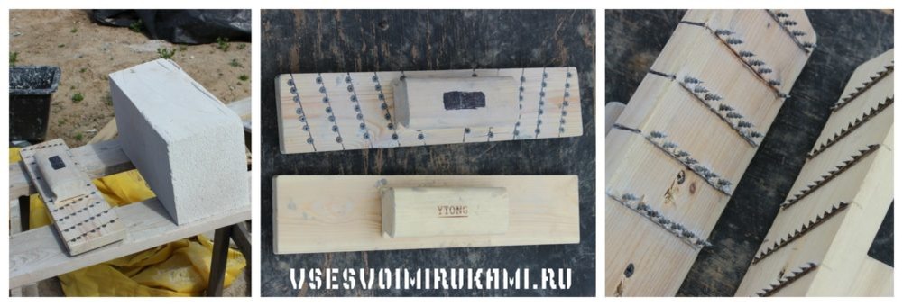 Cамодельная терка для газобетона