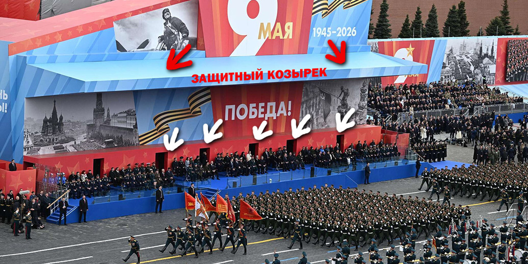 Как День Победы из главного советского праздника превратили в антисоветский?