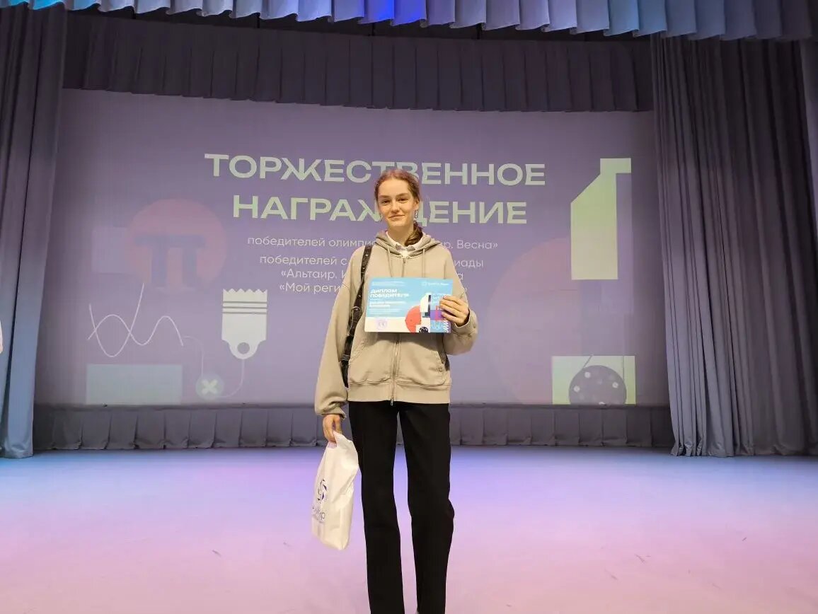 Влада на награждении