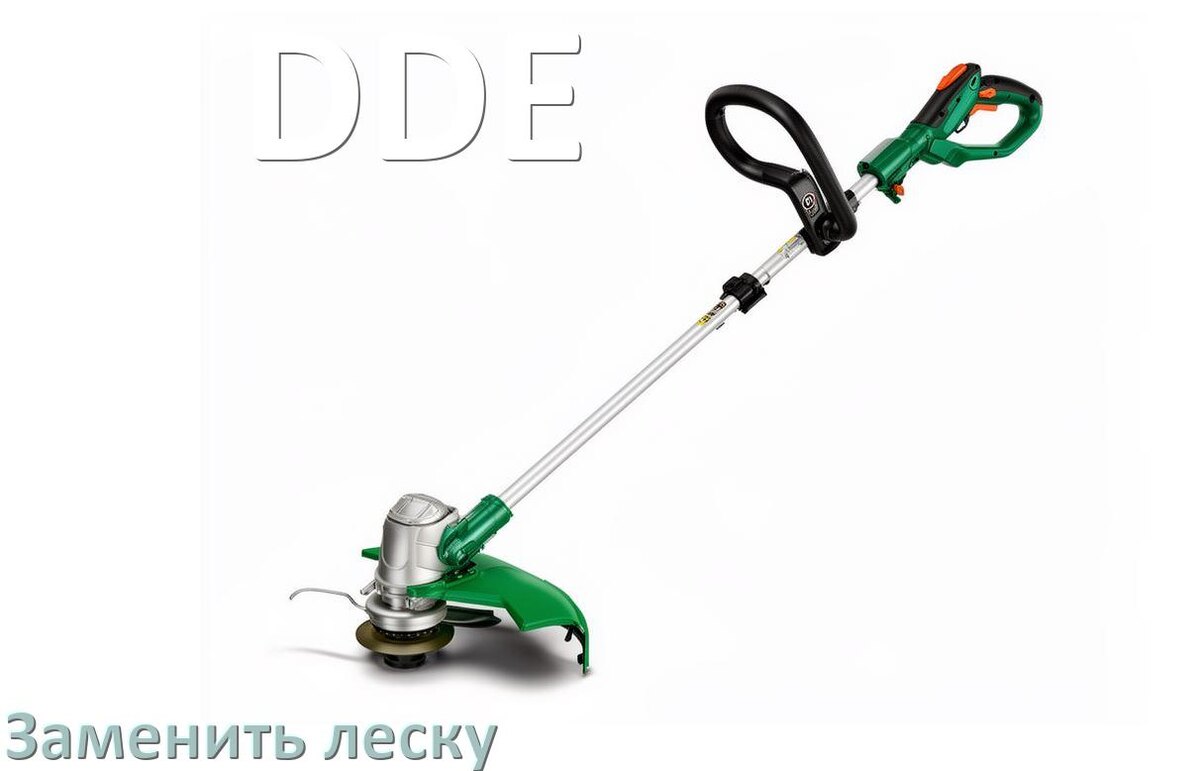 
Как в триммере DDE поменять леску в катушке правильно
