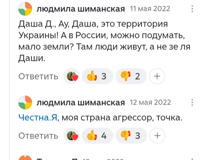Я надеюсь, что все умеют читать и понимать прочитанный текст