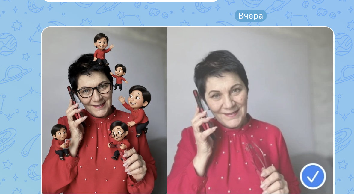 Скрин из Макс канала