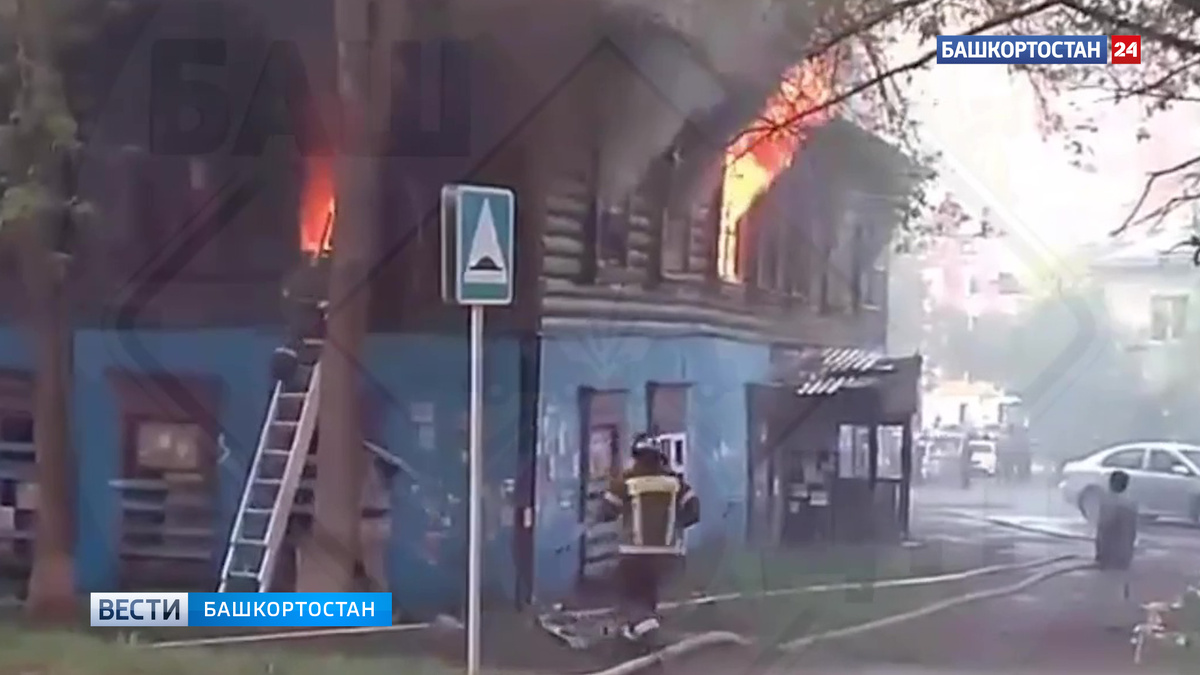    В Уфе тушат пожар на улице Петропавловской