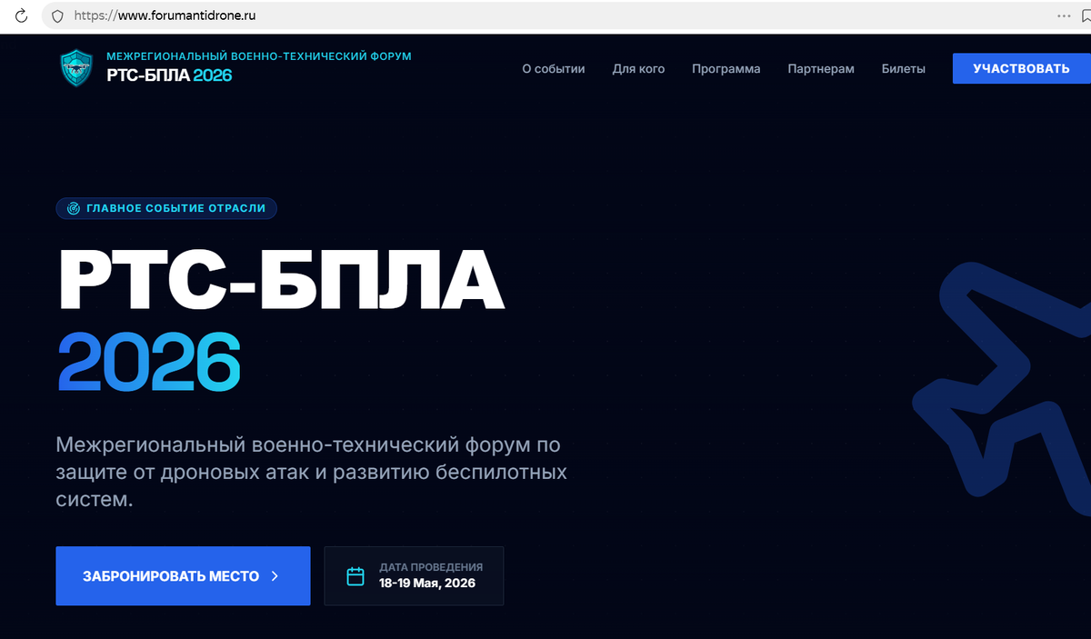заглавная страница