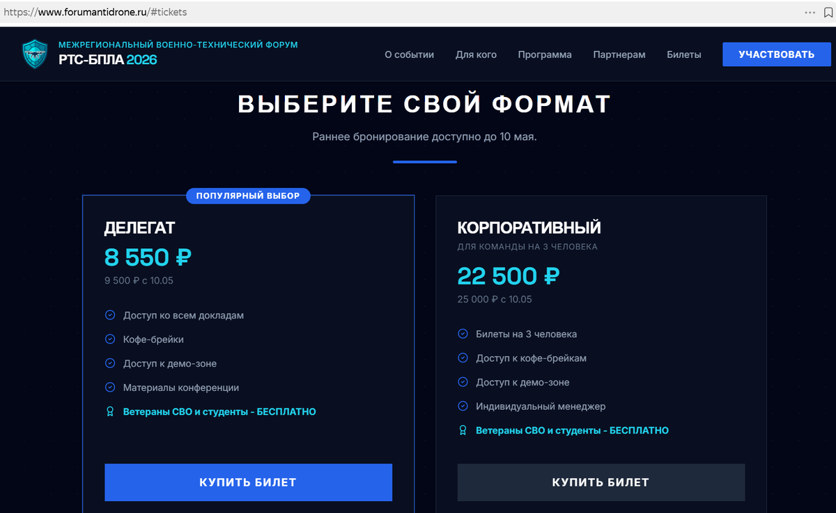 стоимость