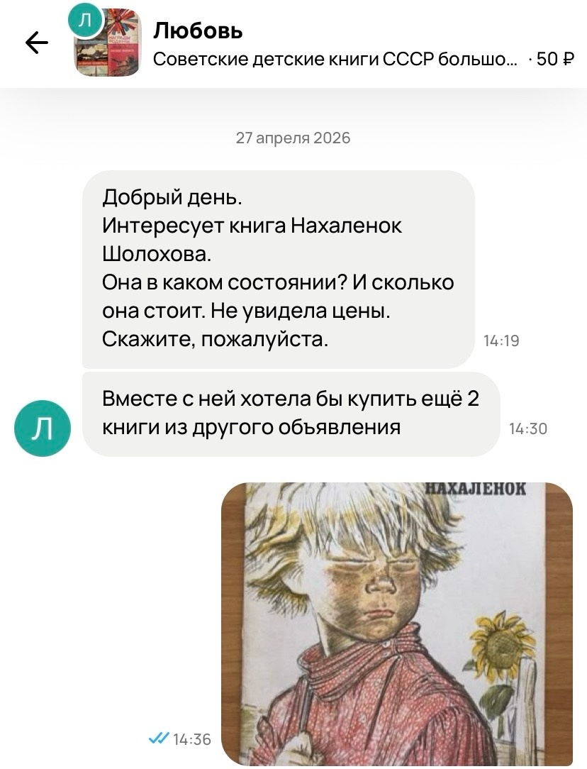 Скриншот автора