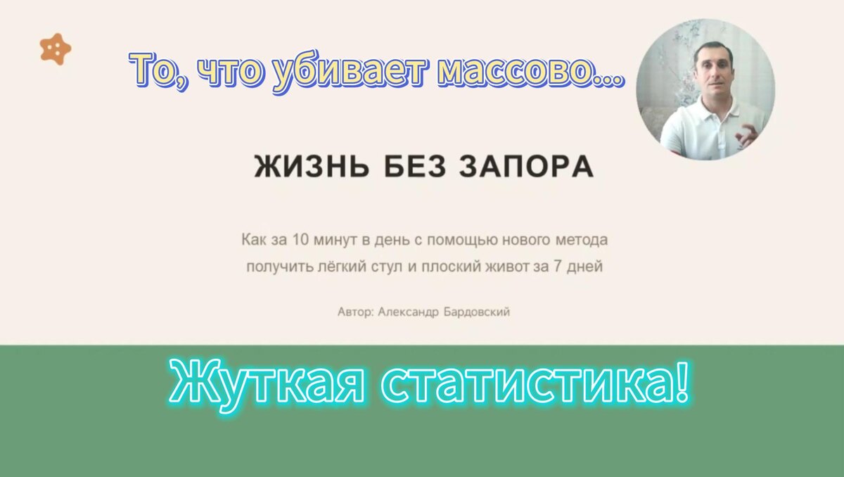 Автор канала создал новый метод. На основе древних практики нейрофизиологии