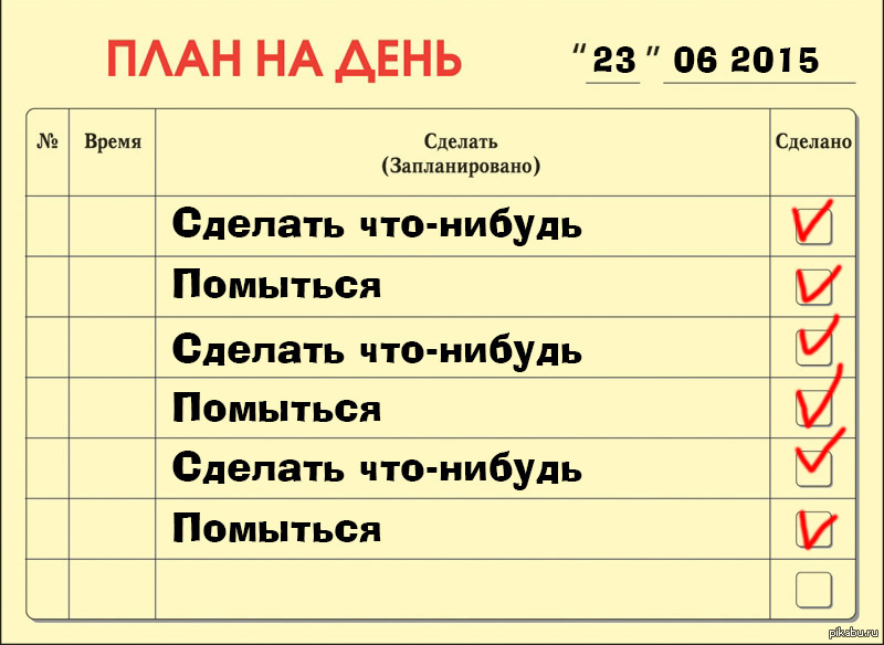 #карьера