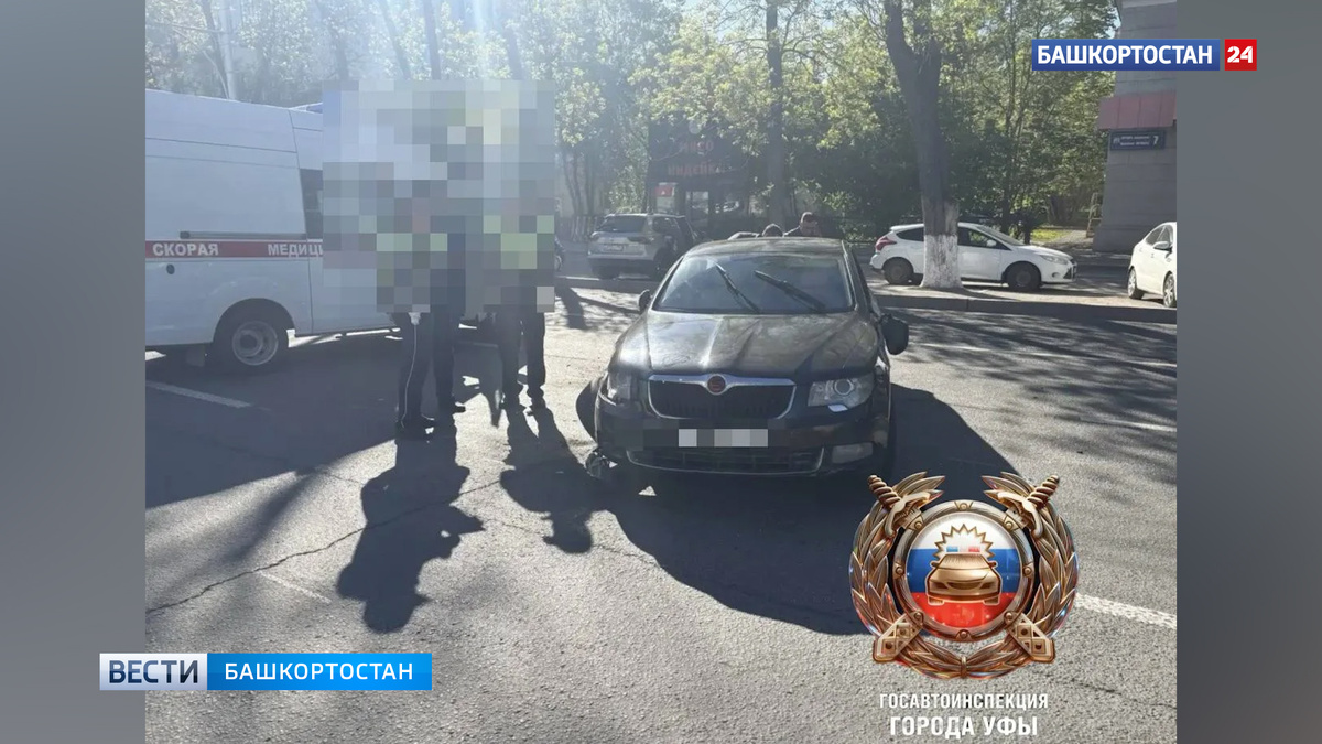    В Уфе произошло ДТП с участием автомобиля автошколы
