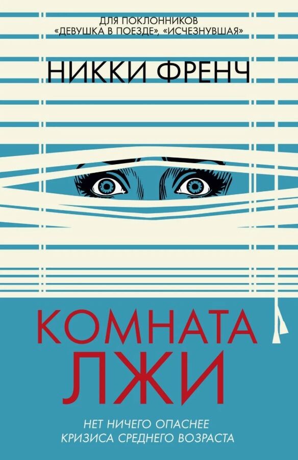 Обложка книги.