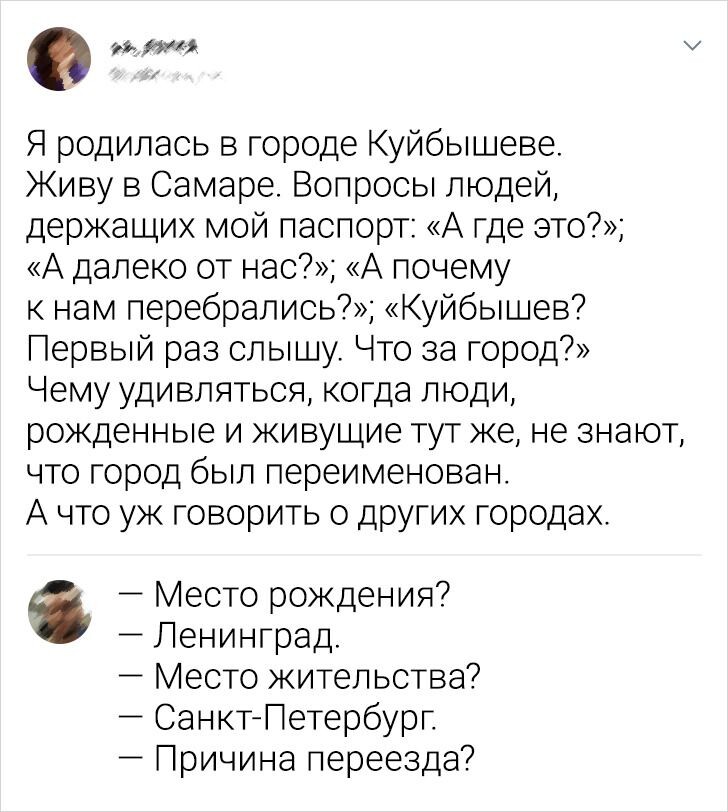 © MakaRoshka1111 / Razgil / SOSakaSOSKOFF / pikabu