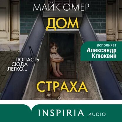 Картинка из интернета
