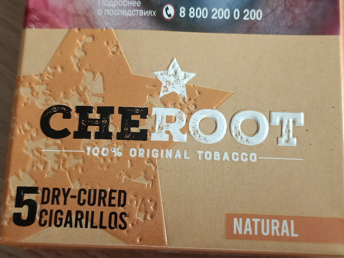 Дегустация - сигариллы Cheroot Natural