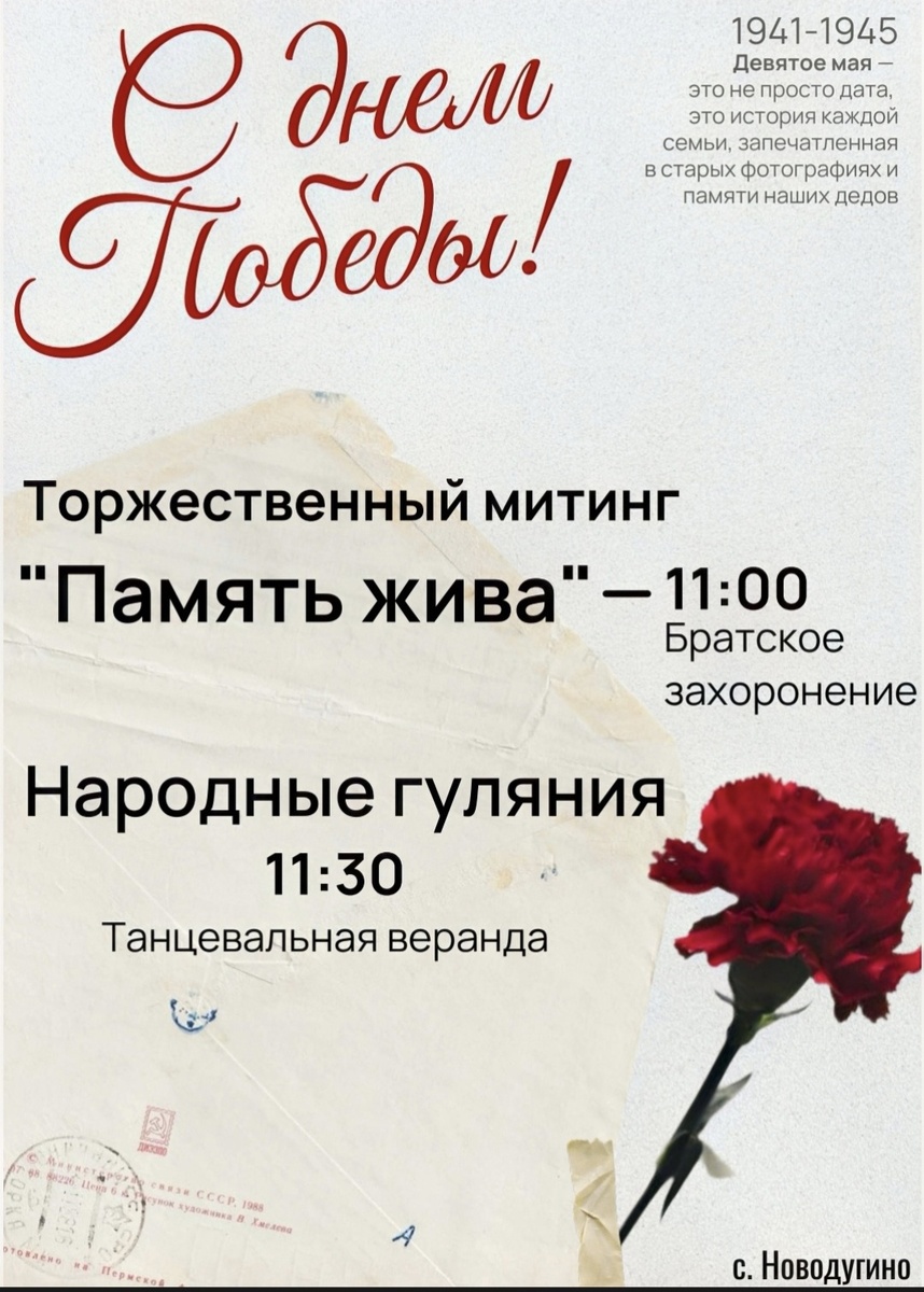 Фото автора канала 