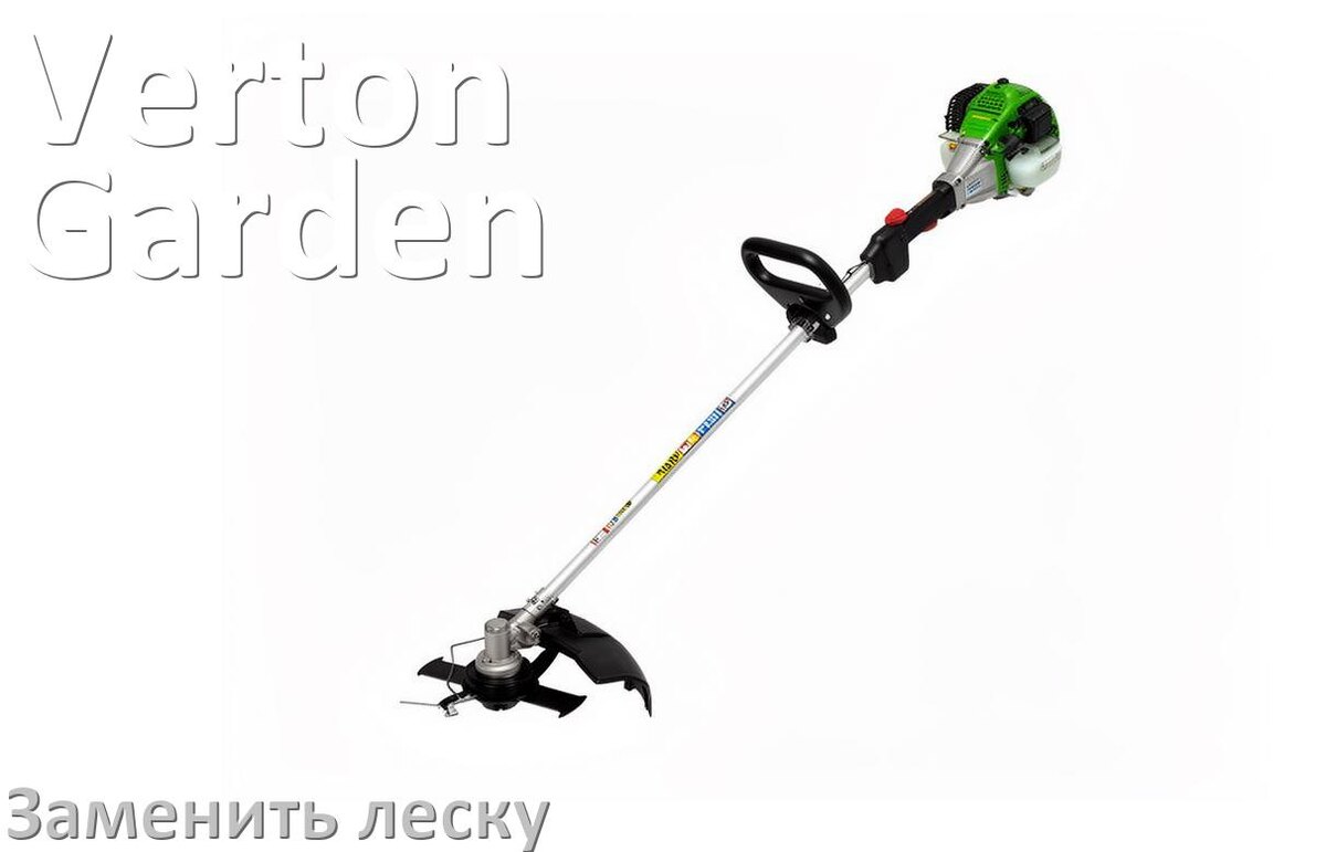 
Как в триммере Verton Garden поменять леску в катушке правильно
