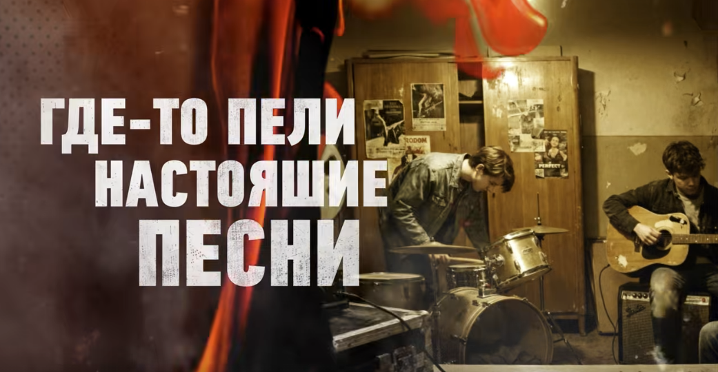 Анонс. Новый проект «Соль. Легенда» для любителей рока