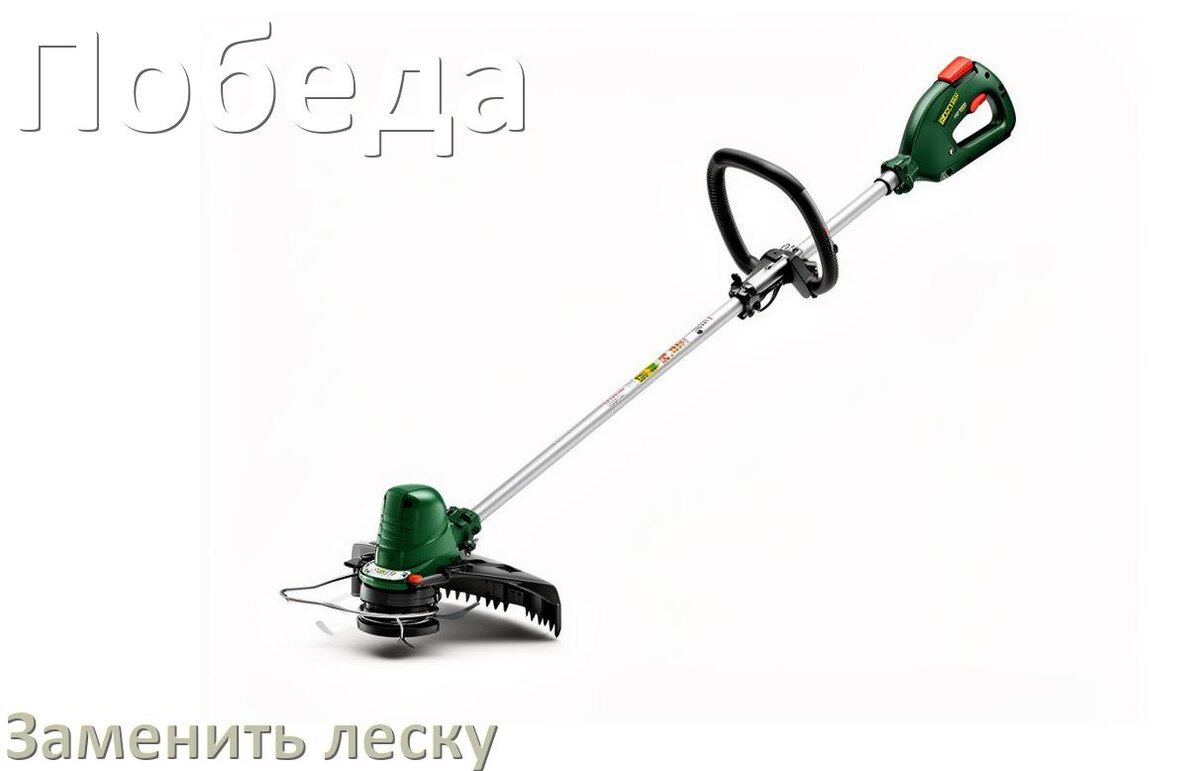 
Как в триммере Победа поменять леску в катушке правильно
